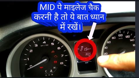 How to check car mileage. Things To Know About How to check car mileage. 